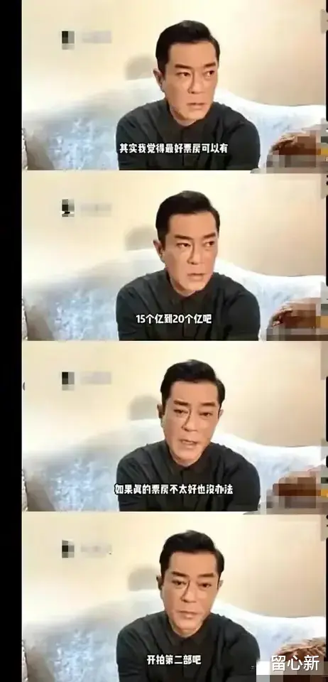 张慧雯|万万没有想到，香港老戏骨古天乐要失望了