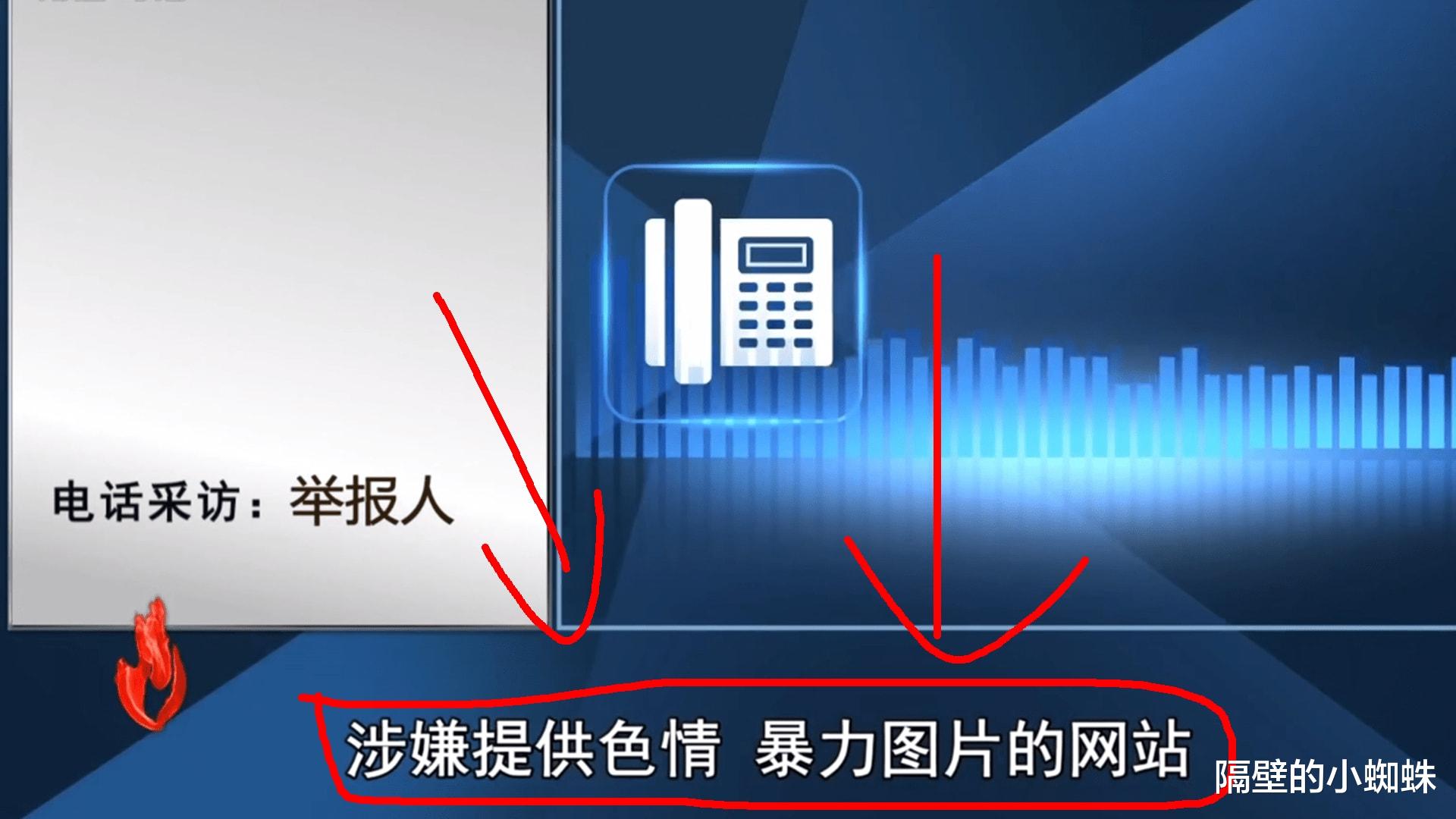 一人之下|海贼王：1012集出现马赛克画面，弹幕全是“吐槽”，粉丝彻底怒了