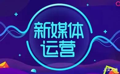 自媒体|做自媒体三个月，还处于停滞状态，应该做出哪些反思？