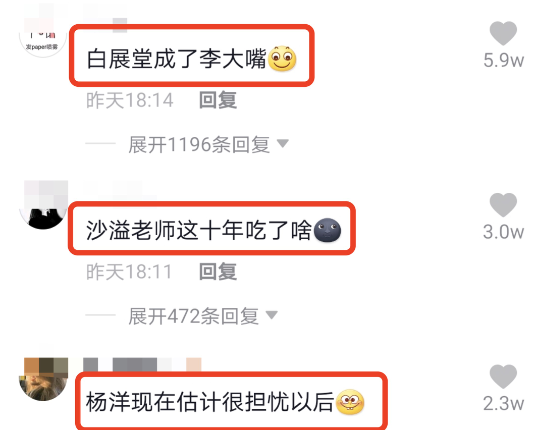 沙溢|胡可晒与沙溢十年前后结婚证对比照，网友调侃“白展堂变李大嘴”