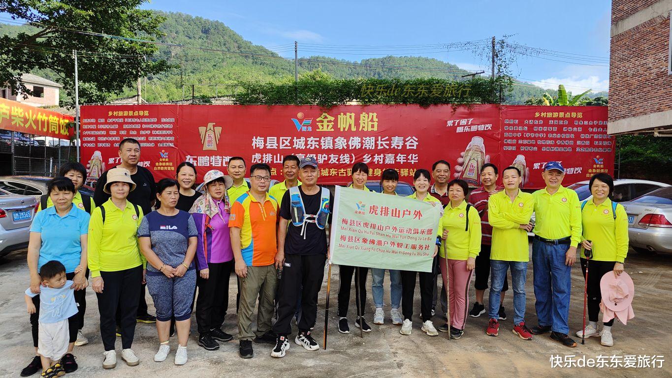 贵州|盛夏行水泥路徒步登山，我们为何不怕热？梅县墩子岃潮塘之行实拍
