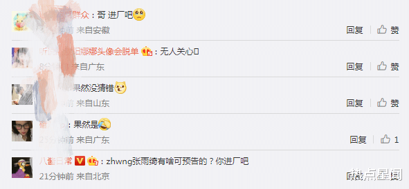 张雨绮|又换男友了?张雨绮和神秘小鲜肉同居,工作时不忘接小鲜肉见面