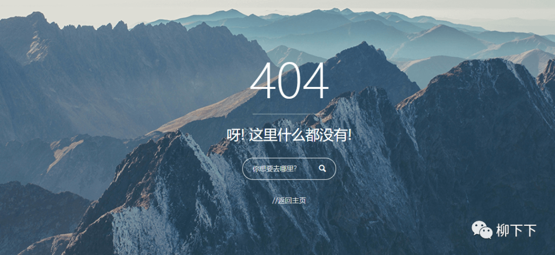 wordpress|如何将404页面重定向到wordpress网站主页