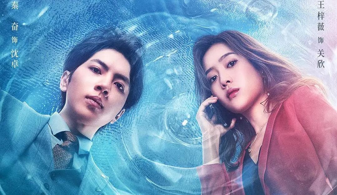 麦当娜|短剧《悬崖下的妻子》，全员疯批互相伤害