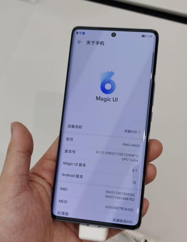 华为Nova|荣耀X40核心配置曝光:骁龙695处理器,搭配5100毫安大电池