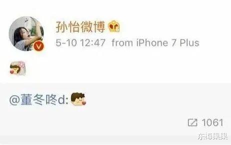 孙怡|大瓜是不需要预告的,鱼圈“超甜夫妻”官宣离婚