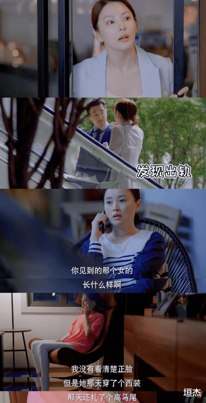 孙莉|6月最让人失望的三位姐姐？演技全部在线，但剧情离了大谱…