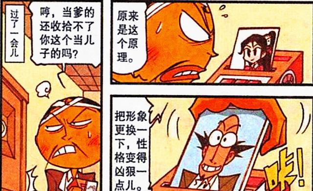 四大美人|奋豆“金屋藏娇”夜夜笙歌，四大美人贴身相伴，奋爹：分我一个！