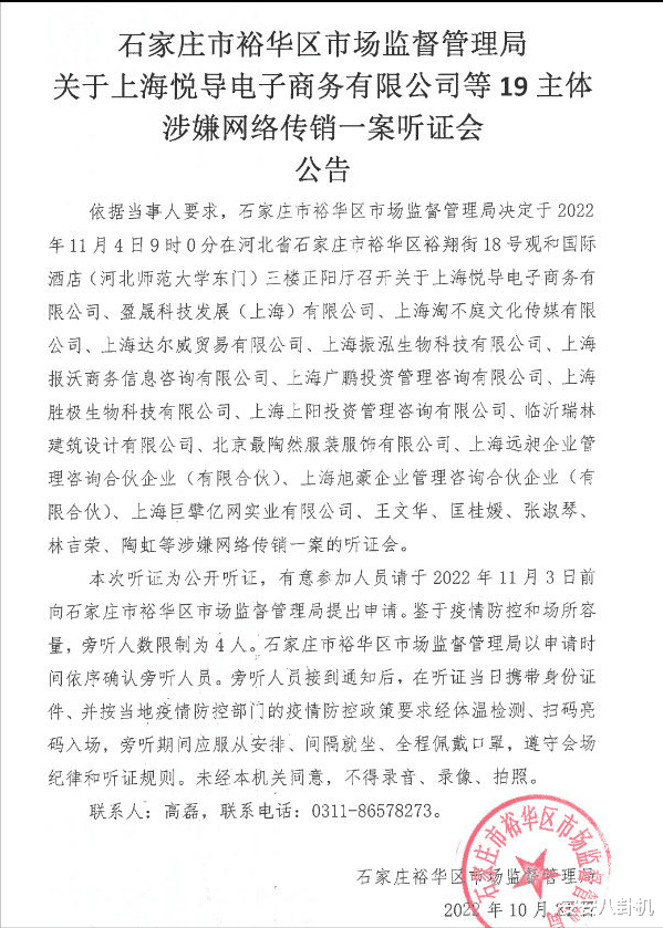 张庭陶虹涉嫌诈骗公司被封,网友:何必太贪心!