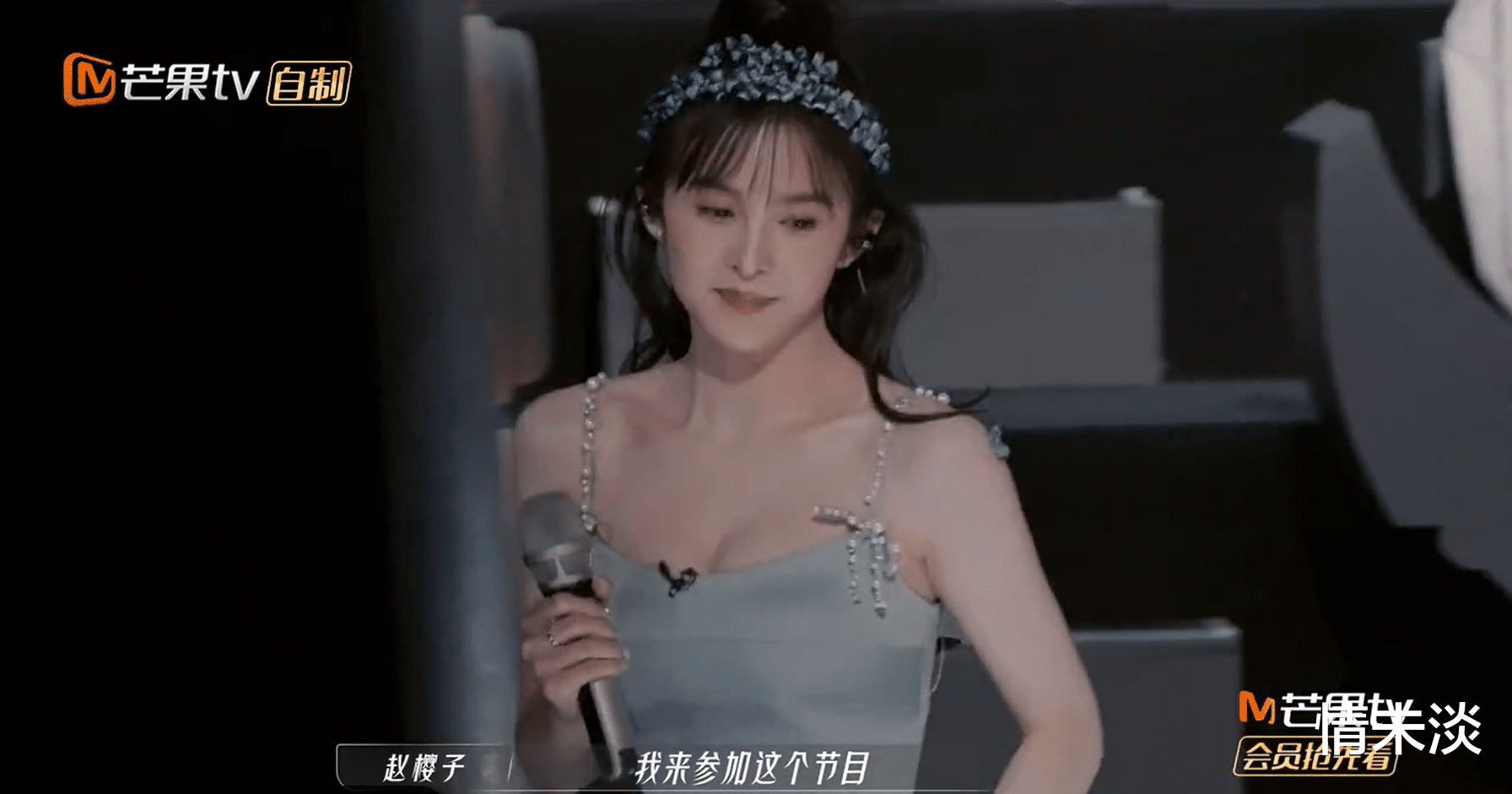 赵樱子|被窦骁故意忽视?赵樱子参加综艺表现平平,红毯摔倒被疑博眼球?