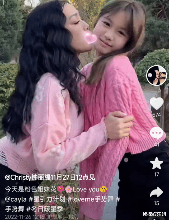 钟丽缇|钟丽缇与小女儿跳舞自称姐妹花，12岁考拉身高超妈妈，越大越漂亮