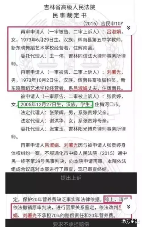 刘浩存|刘浩存新电影开机遭网友抵制：你星途璀璨，她全身瘫痪