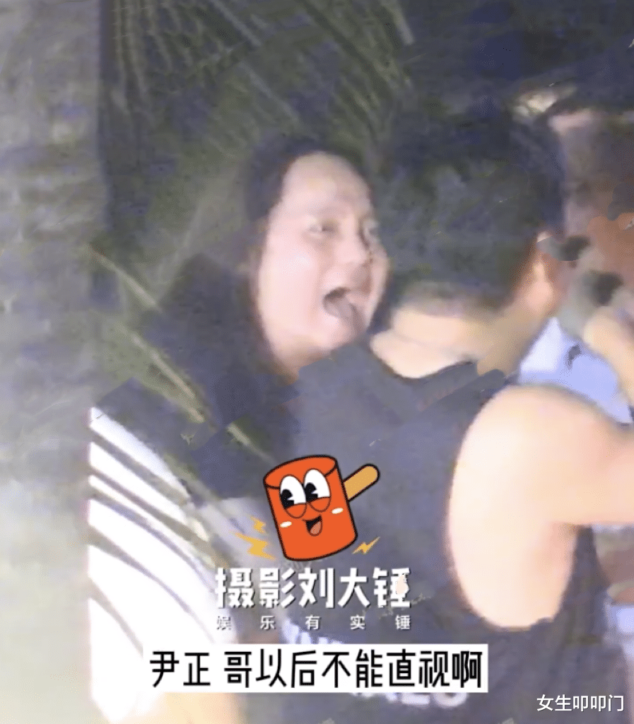 尹正|媒体曝光尹正酒后和两位不同男性接吻和撒娇的视频，一时引发热议