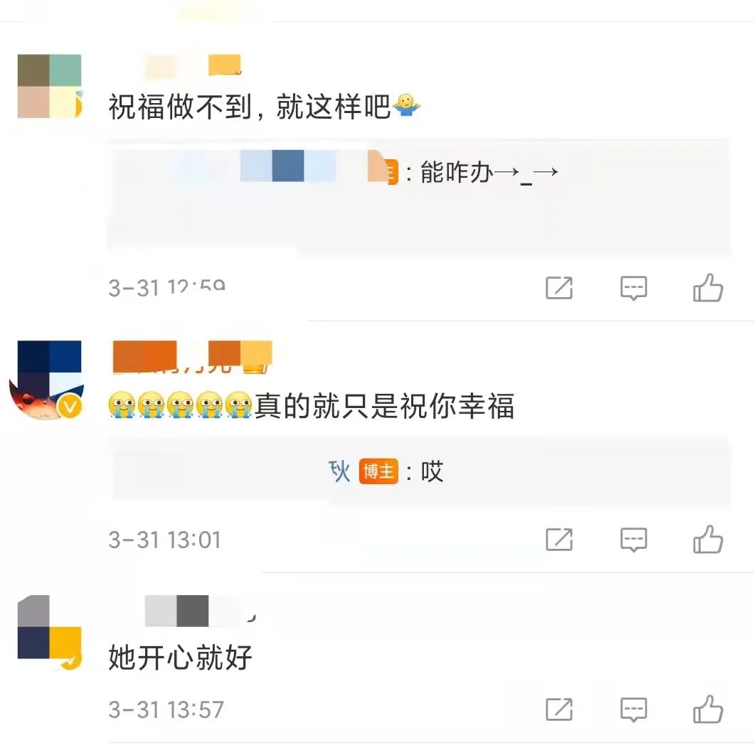 陈乔恩|之前就被爆怀孕，今天终于是真结婚了？
