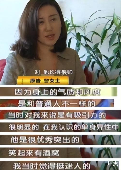 张铁林|分手40年后，再看张铁林和沈丹萍的境遇，才明白沈丹萍有多清醒