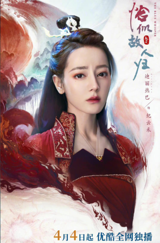 Angelababy|《余生》播半个月，《驭鲛记》却播两个月，平台炒热度的手段令人反感