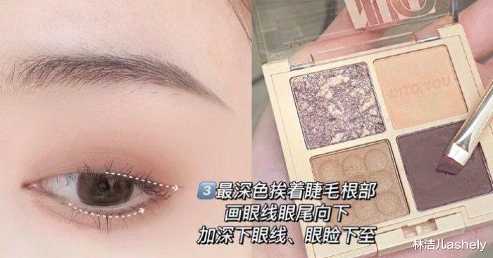 三文鱼 美哭了，金裕贞同款“纵向卧蚕”画法，肿泡眼也能秒变桃花电眼