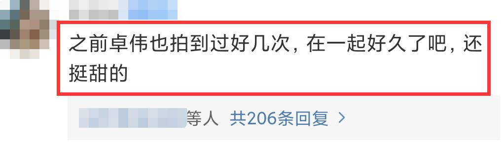 刘昊然|说到六鸭绯闻，还有人记得6年前的血雨腥风吗？