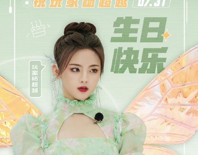 赵露思|“鹅厂”捧人的效果不同，赵露思水花不断，杨超越掀起的水花不大