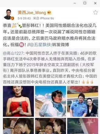 韩红|韩红说自己曾是校花,比杨幂还漂亮,也曾绯闻不断,却难得真爱