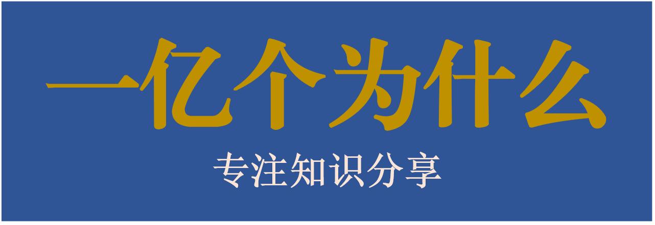 软件|某Q刚开始时大小不到1MB, 如今836MB！为什么现在的应用越做越大？