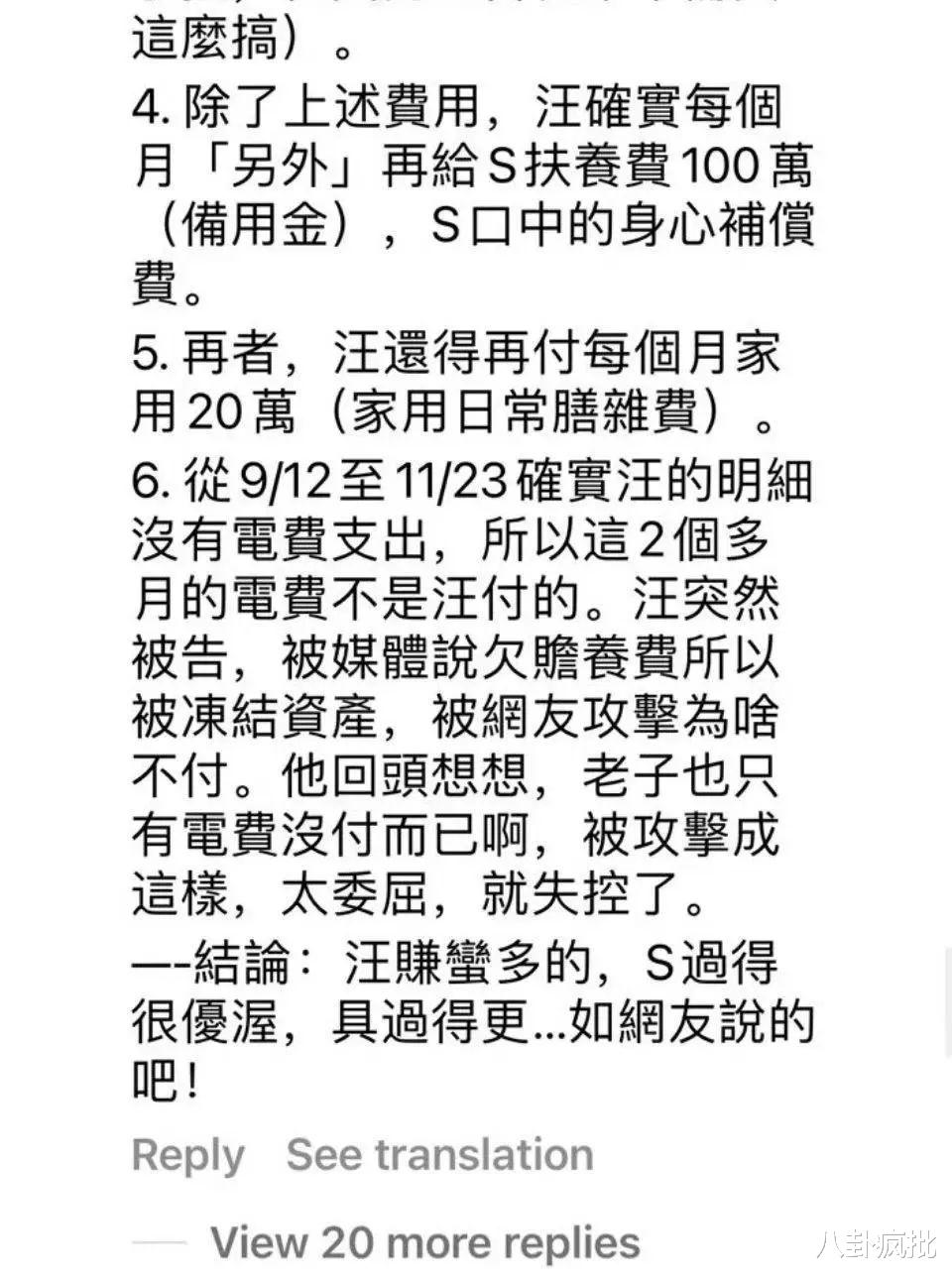 大S|大S偷梁换柱？霍建华复出？AB林一实锤？王鹤棣白鹿和解？刘宇宁不抢番？