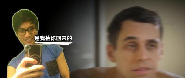 亚裔博士下药迷奸206个男子,作案过程简单粗暴,5年前发生在英国