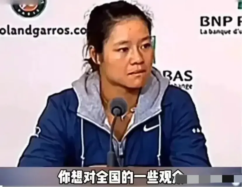 |李娜，太刚了！当年输球记者问她：有没有要对全国观众说点什么？