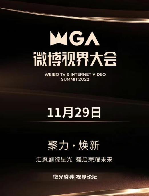 张彬彬|微光盛典首波阵容官宣，檀健次张彬彬加盟，还有多位顶流待解锁