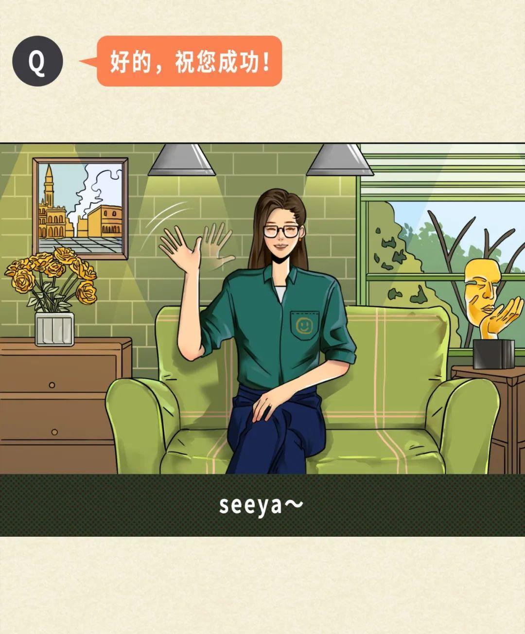 |“我好想去上班”