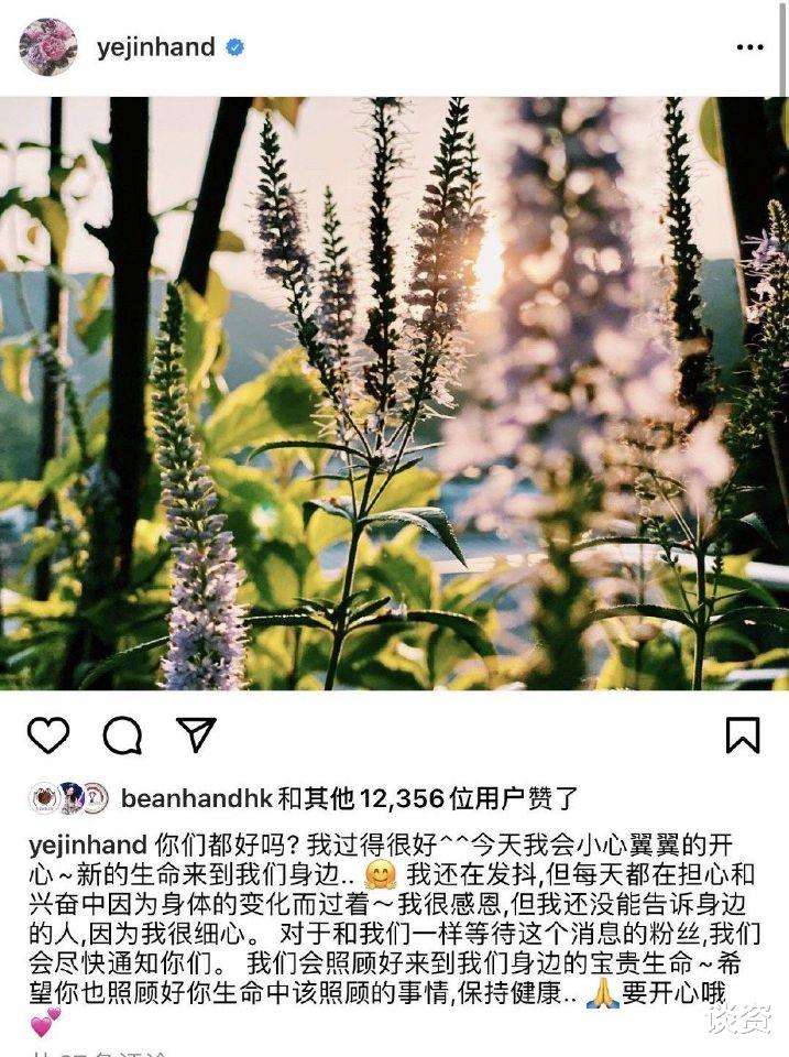 苏妙玲|孙艺珍怀孕四月近照曝光，白裙搭高跟鞋仙气飘飘，孕肚明显用手轻护