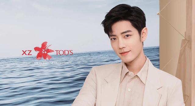 肖战|肖战另一身份藏不住了，参与顶奢品牌产品设计，两大元素亮点十足