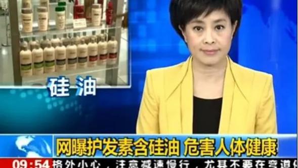 江疏影 被列入“黑名单”的3款洗发水，或会致“掉发严重”，学生党：扔了
