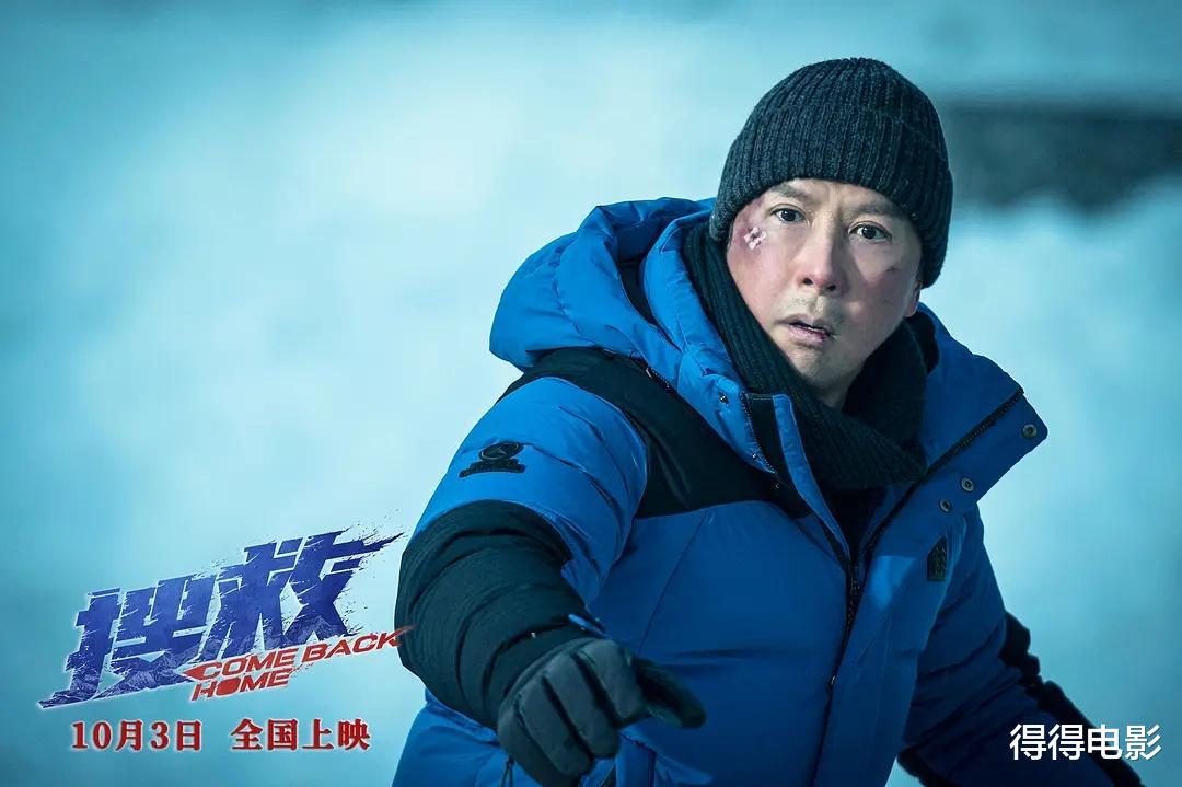 甄子丹|直播、刷屏、一天5更博,甄子丹再怎么折腾也救不了这部电影了