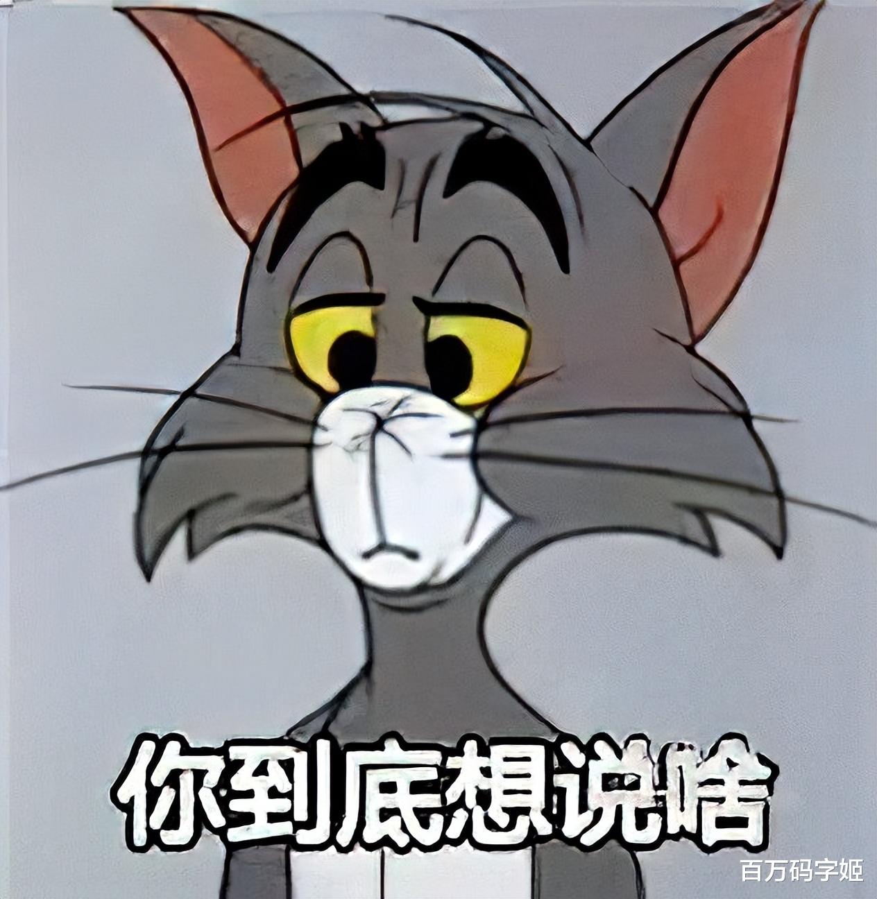 生存法则|公司老板在群里发励志鸡汤，员工：“别谈理想，我打工就是为了挣钱”