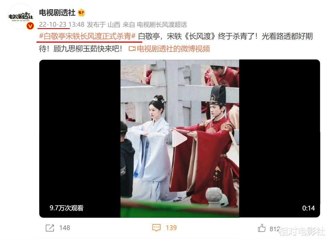 白敬亭|《长风渡》正式杀青，白敬亭待播新剧数量增至3部！题材各具亮点