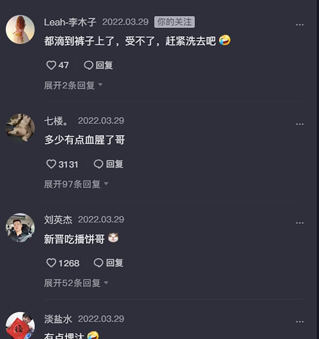相声演员|德云社相声演员吃辣椒、火龙果,不在意吃相,网友吐槽吃相难看
