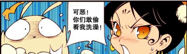 漫画|“天宫直播”冰肌玉骨“美人入浴”，帝哥“得偿所愿”如饥似渴！