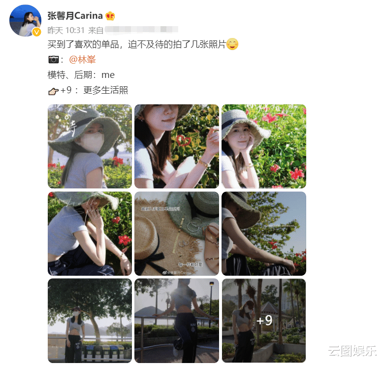 林峰|林峯1岁女儿遭嘲讽发育异常，张馨月被惹怒，公开对方资料反击