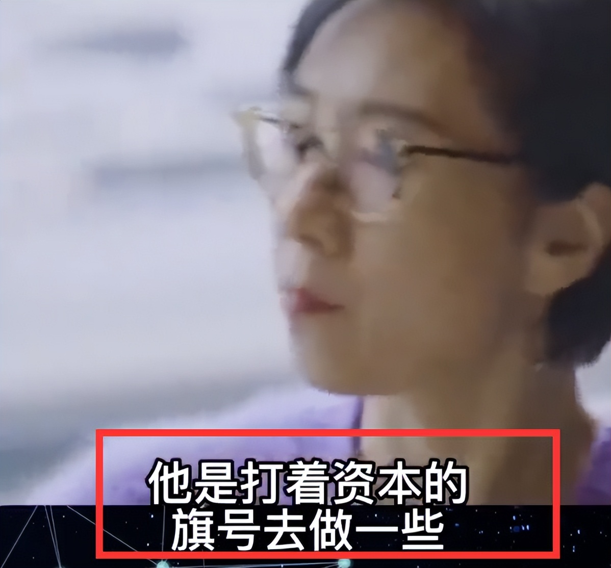 汪小菲|汪小菲：俏江南易主不是资本对赌是遇到坏人，直播10小时疲惫眼红