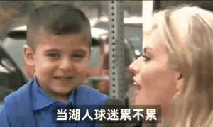 哭了!终于等到!霍华德入选NBA75大巨星