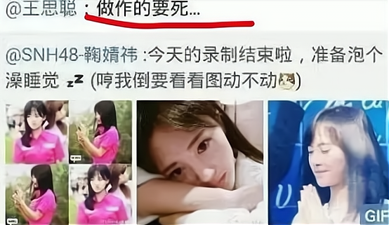 整容|表面“貌若天仙”，其实“歪瓜裂枣”，这6位女名星整得太惊艳