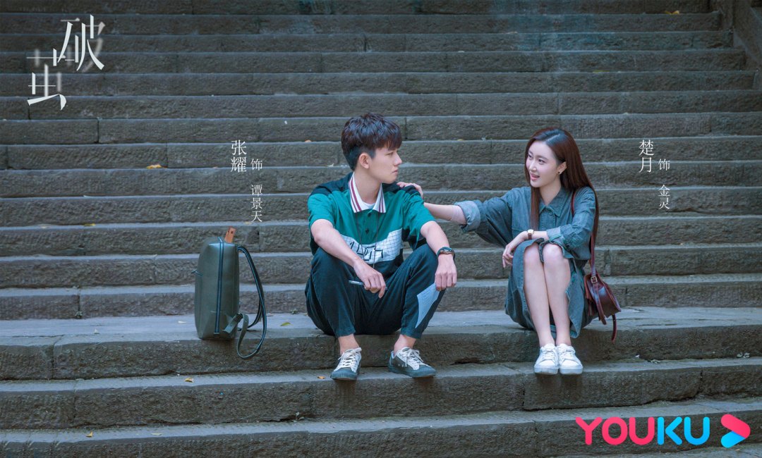 楚月|《破茧》张耀,楚月,马克三人,以虫为探解密悬案。