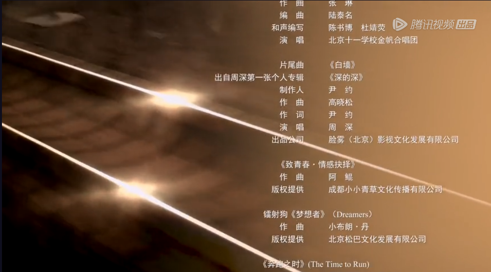 真实生长|《真实生长》:承载三位年轻人真实成长