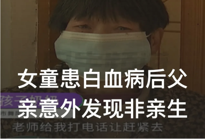 河南郑州，一男子与妻子离婚后，独自抚养5岁女儿