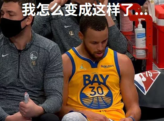 斯蒂芬·库里|库里，这状态什么时候能找回来啊？
