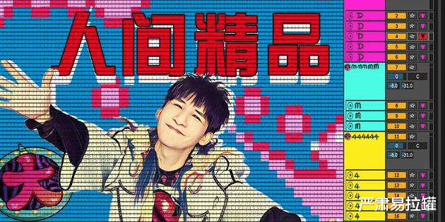 周杰伦|王心凌大战周杰伦,这一次谁都没猜到结局