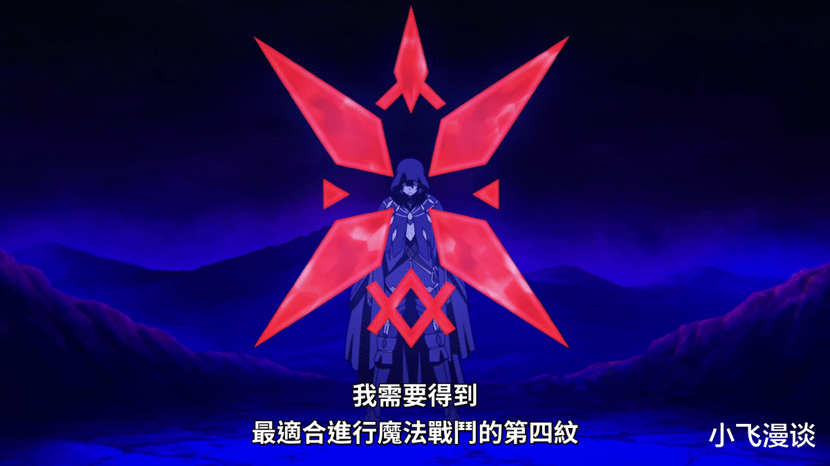 acgn漫评|一月龙傲天新番，为追求更强而选择转生，结果开局竟出现抄袭情节