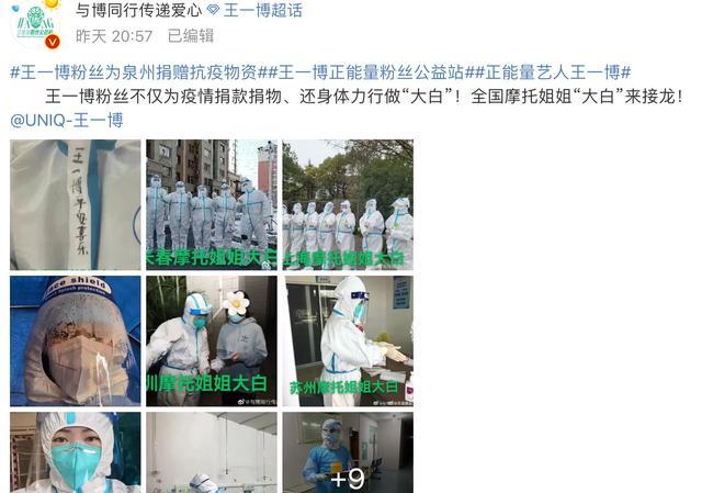 王一博|娱乐圈最暖心的热搜，竟然来自于王一博的粉丝，此举好有爱