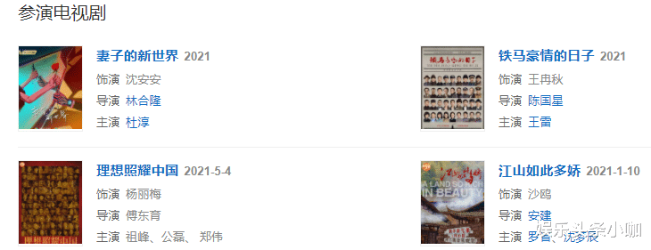 袁姗姗|她怎么又换脸了？